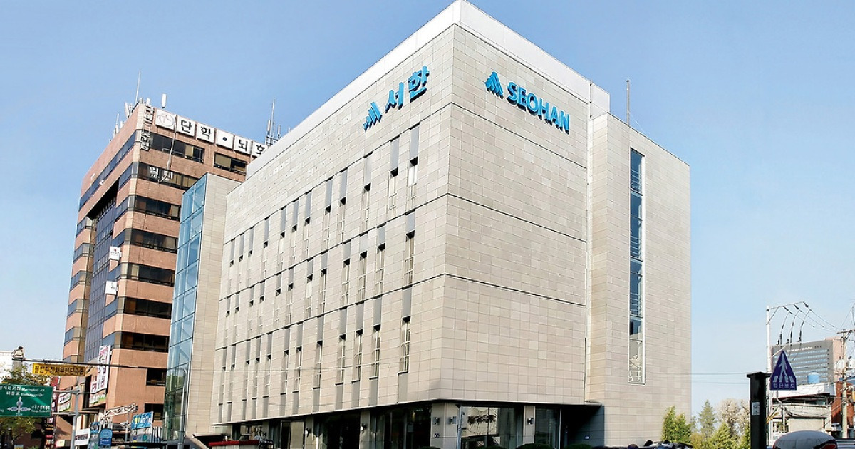 서한, 주식병합으로 거래 일시정지…9월1일 거래 재개
