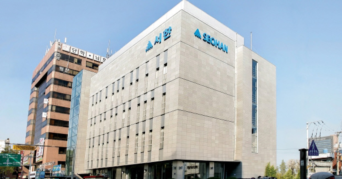 ‘5대 1 주식병합’ 서한, 31일까지 거래 일시 중지