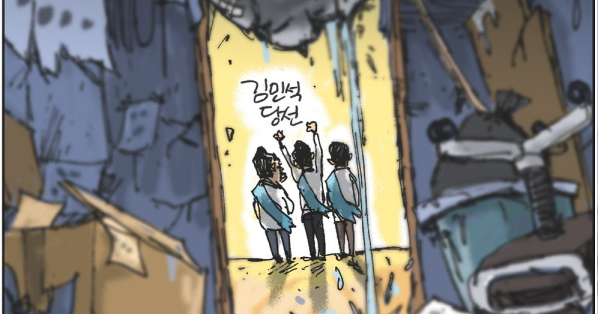 2026년 08월 18일[김용민의 그림마당]