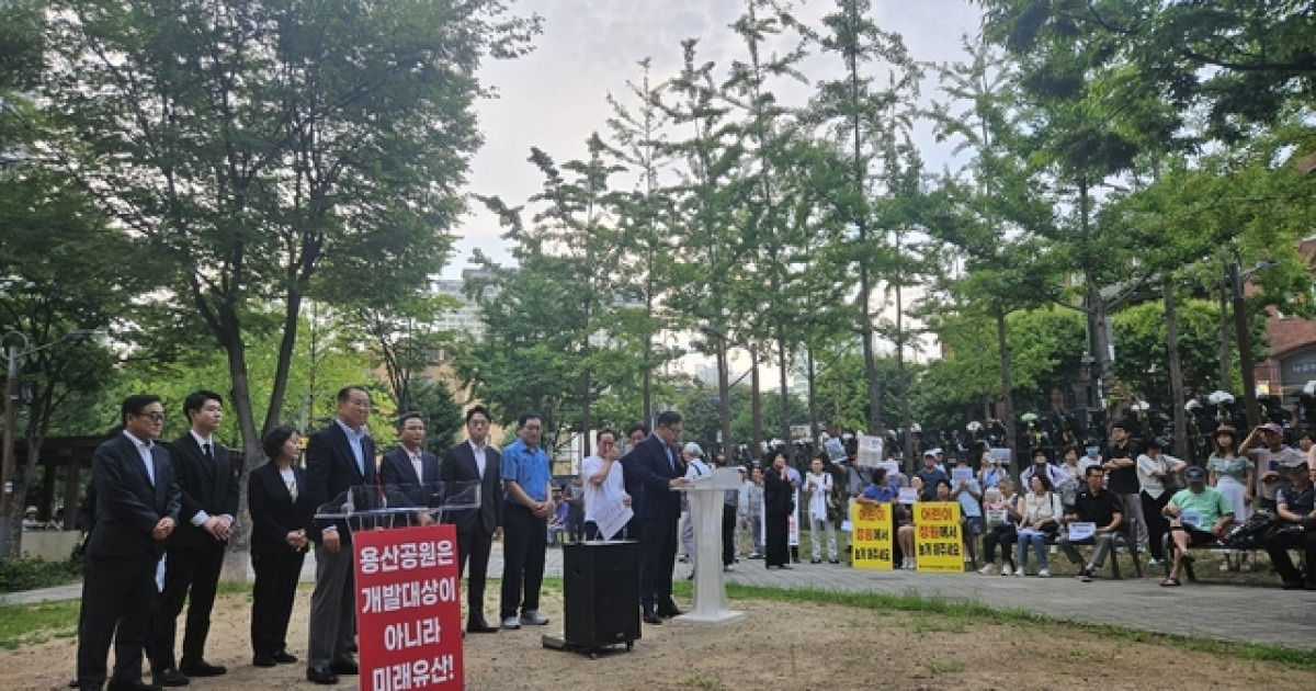 “용산공원 주택공급 결사반대”…용산주민·야당 정치인 500여 명 총집결