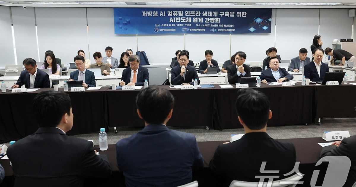 "GPU 다음은 CPU"…AI 업계, 국산 컴퓨팅 생태계 육성 강조(종합)