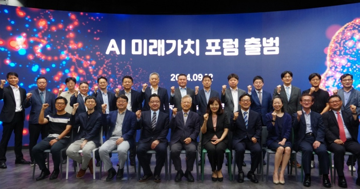 "에이전틱 AI 시대 보안 전략은"… KTOA, 미래가치포럼 개최