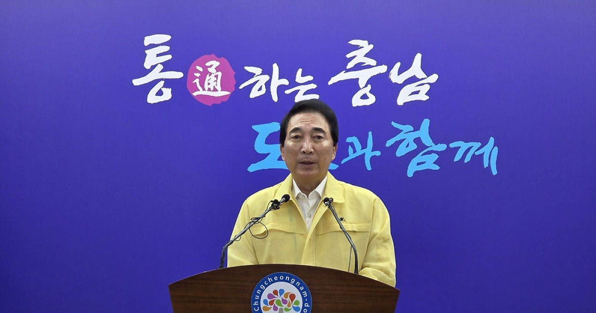 박수현 충남지사 첫 유럽 출장… 외자유치·교황청·인공지능 협력 노려