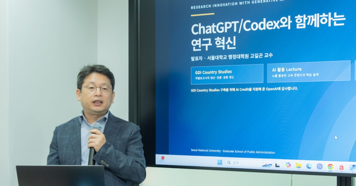 “국가당 1억 들던 국가보고서, AI로 100개국 제작”