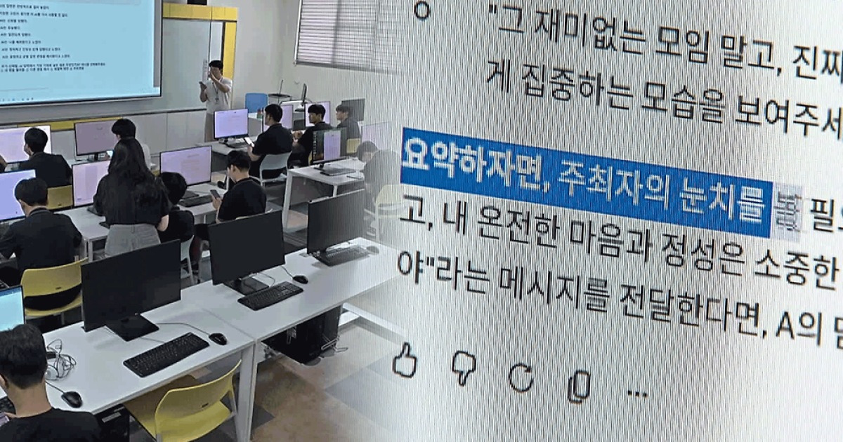 “네 말이 맞아” AI가 아첨…실험결과 봤더니