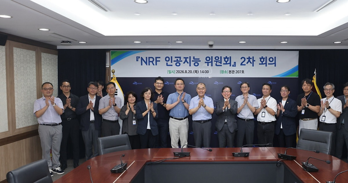한국연구재단, “AI 거버넌스 본격 가동”…전사적 AI 전환 속도