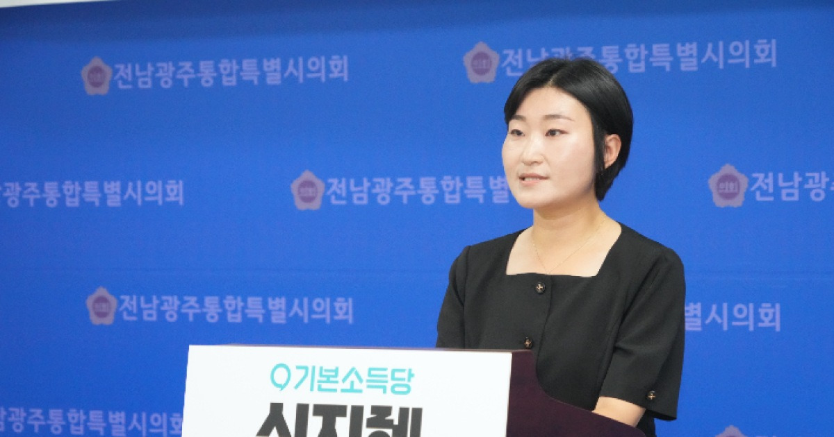 신지혜, 기본소득당 전남광주시당위원장 출마…