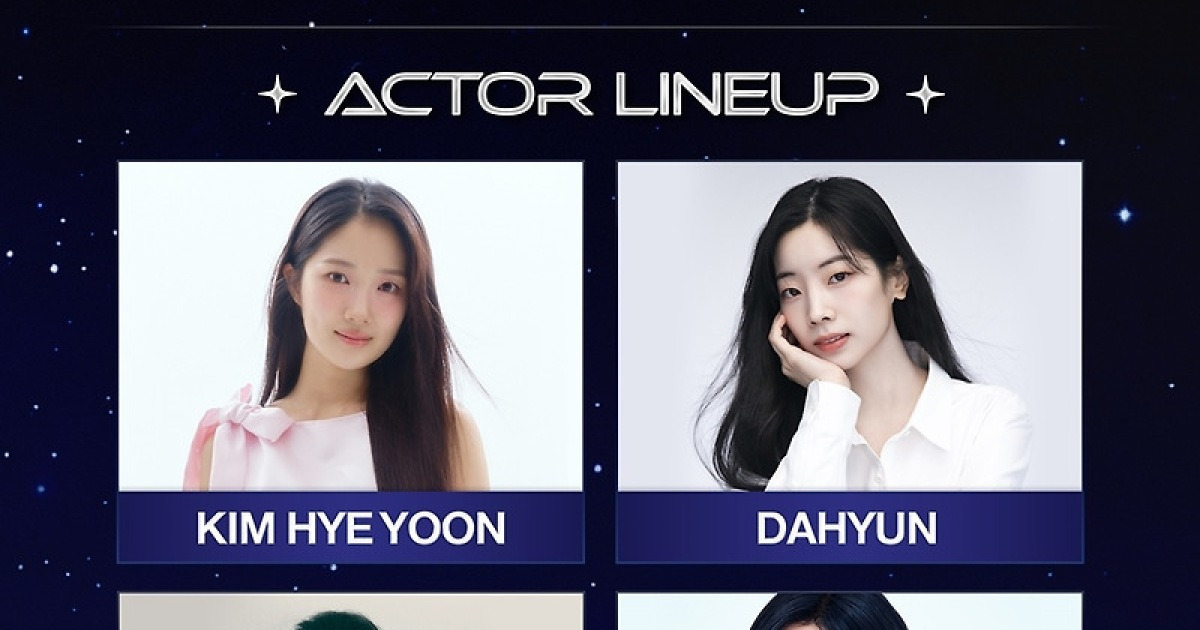 ‘AAA 2026’ 김혜윤·다현·장다아·혜리 뜬다