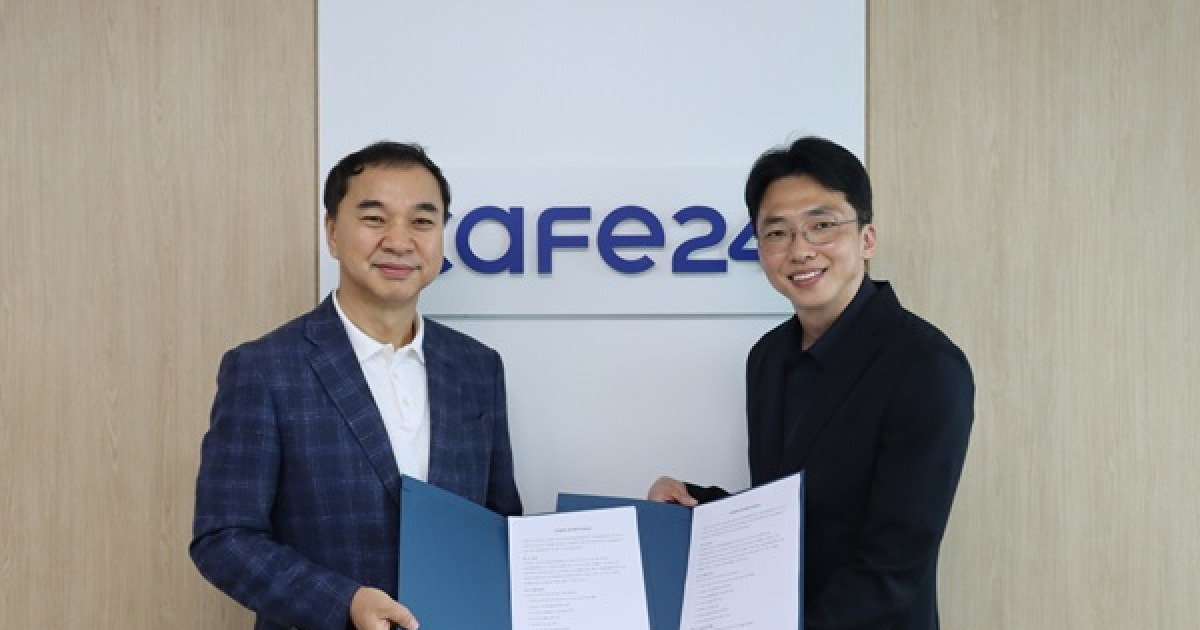 카페24, 실무형 AI 인재 키운다…한국직업전문학교와 협력