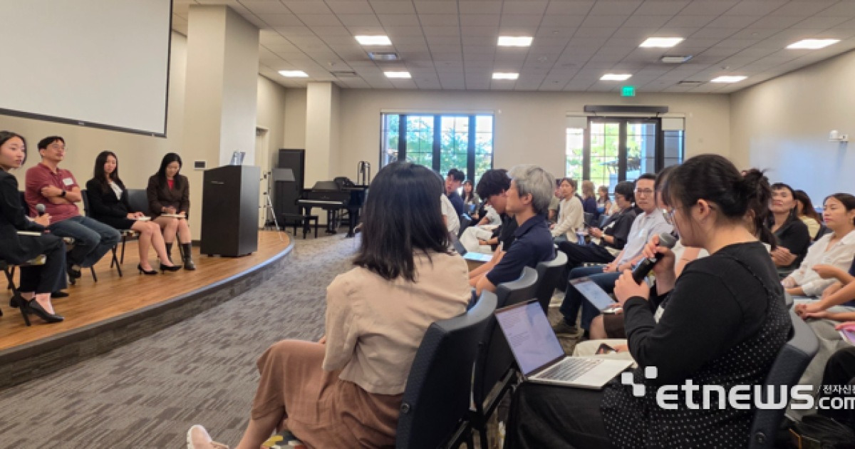 Daegu SW Meister High School Students Begin Silicon Valley Global Field Study