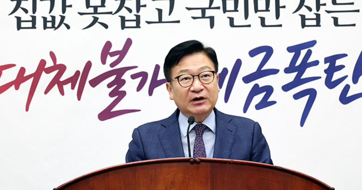 정점식 “이재명 정권, ‘특검 사냥개 정치’…야당 의원 표적 기소”