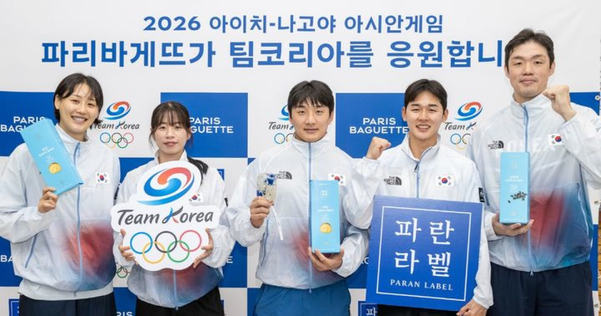Paris Baguette Delivers Paran Label Products to Team Korea Ahead of Asian Games