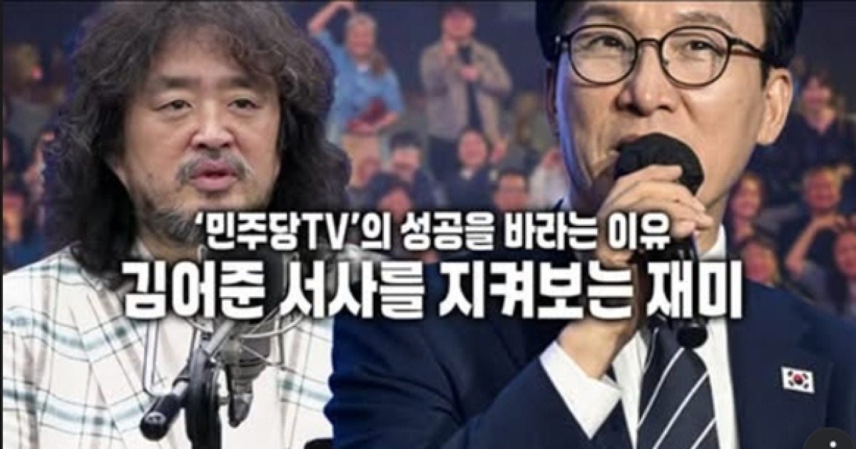 딴지일보 홈페이지