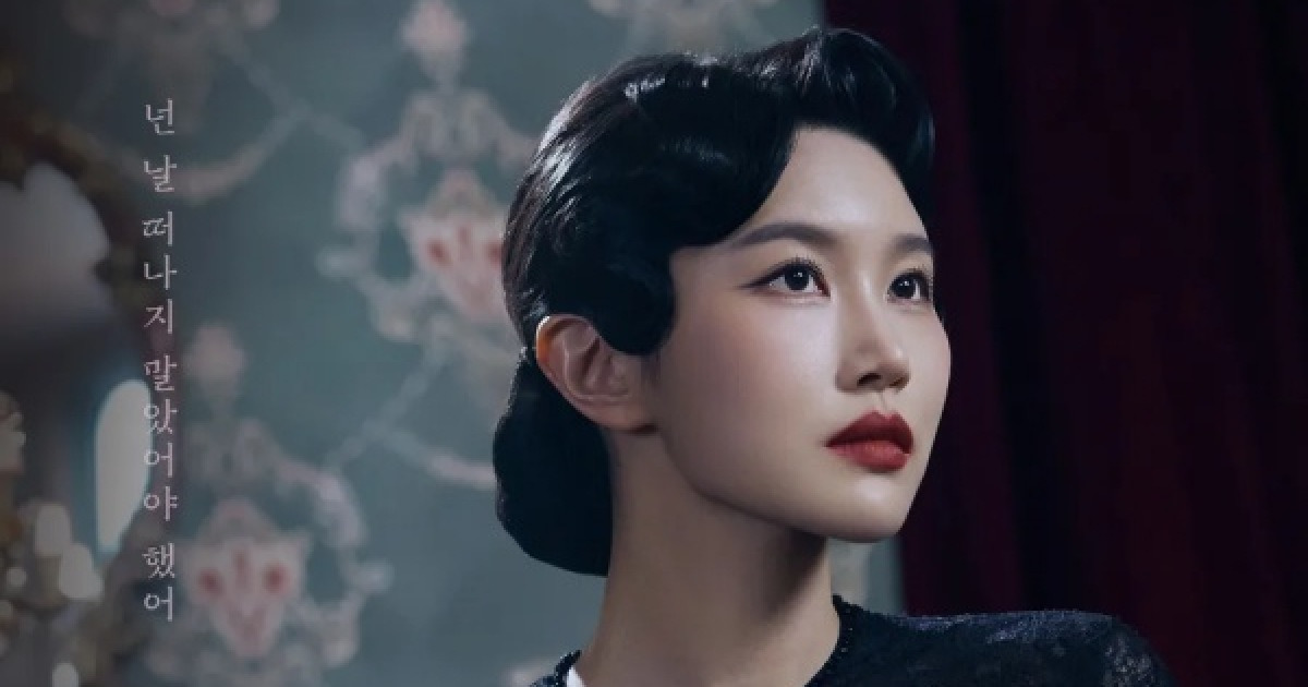 '사의 찬미', 김수연→최연우 캐스팅 변경 