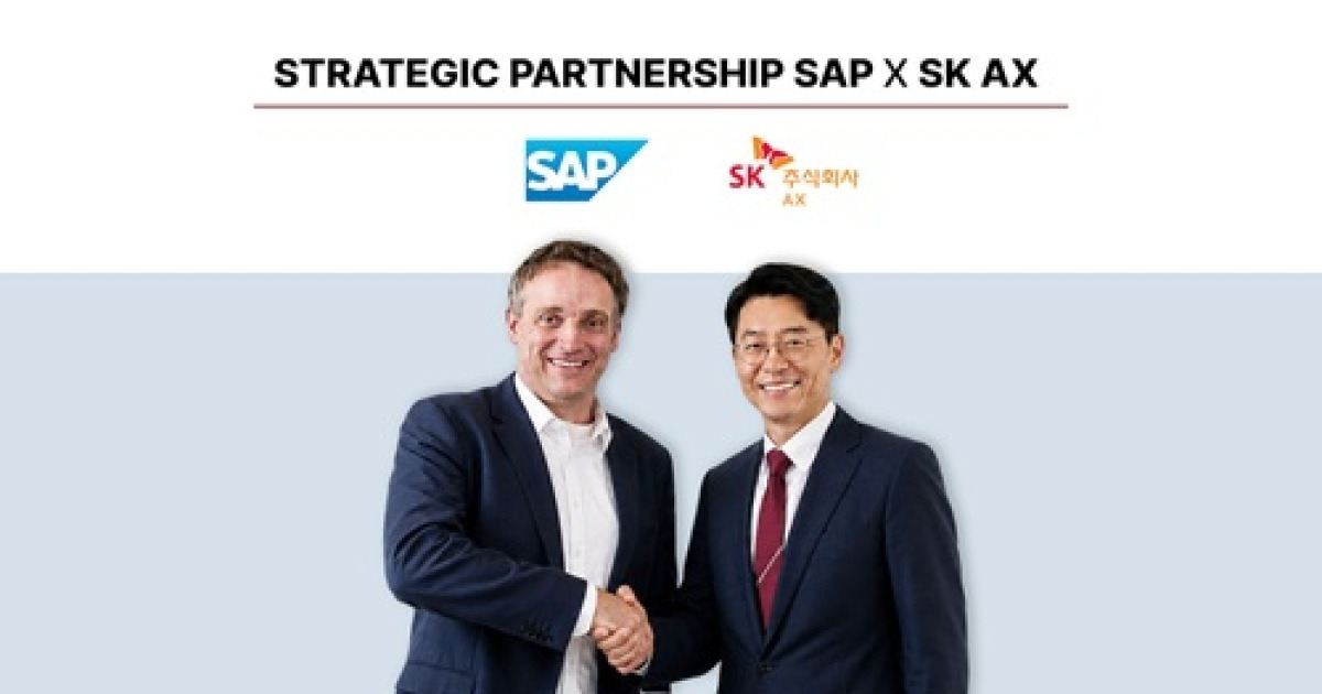 SK AX, SAP 손잡고 기업 업무에 AI 에이전트 적용...글로벌 시장 공략