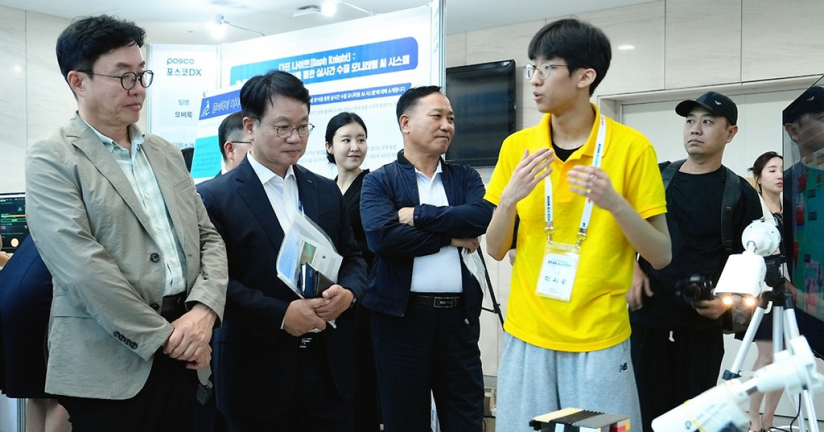 포스코DX, 청소년 AI 경진대회 개최…215개팀 아이디어 겨뤄