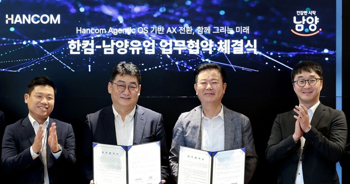 “신제품 만들고, 물류까지 챙긴다”…유통가 ‘AI 전쟁’