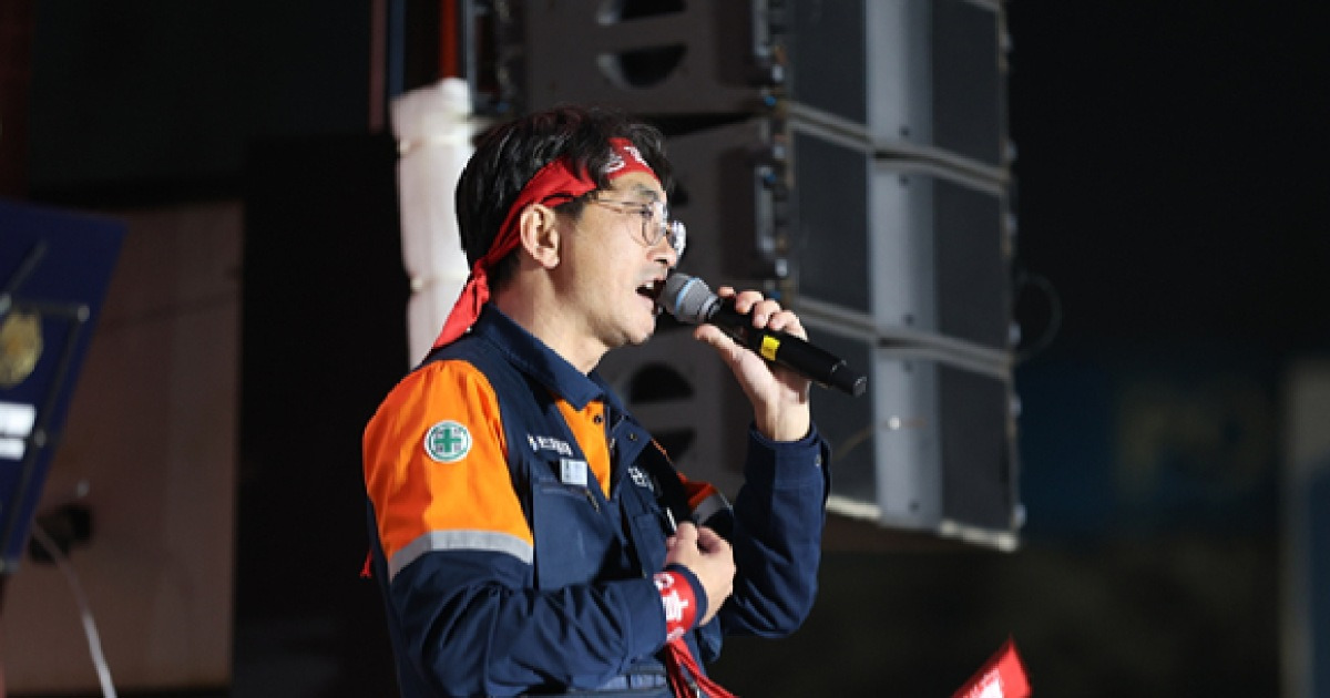 포스코노동조합