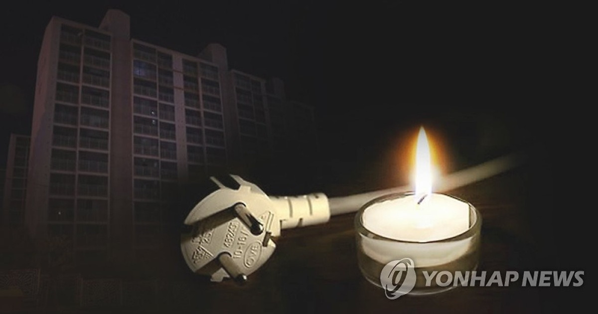 수성구