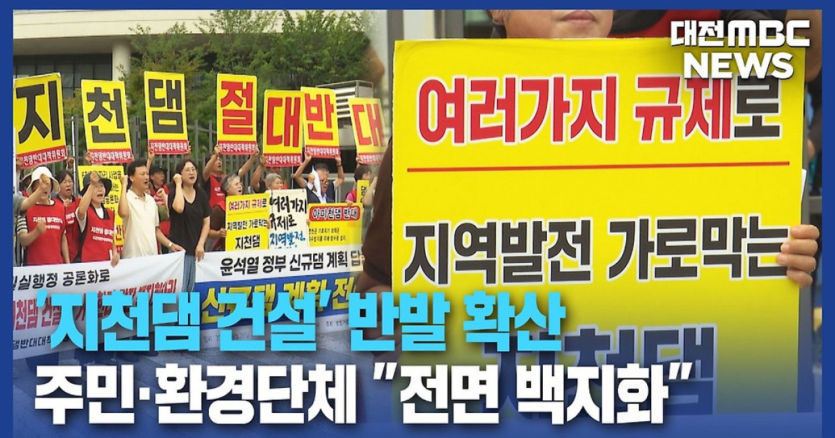 건설