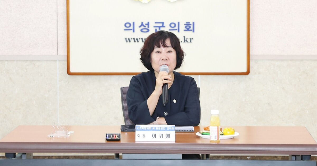 의성군의회, AI 활용해 의정활동 전문성 높인다