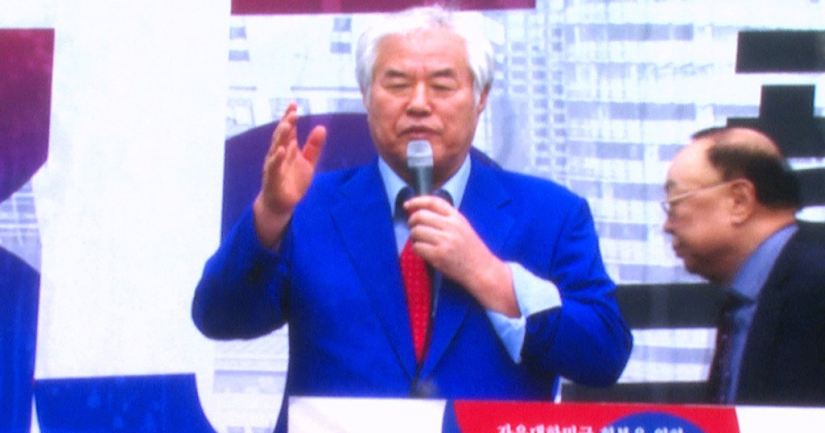 전광훈