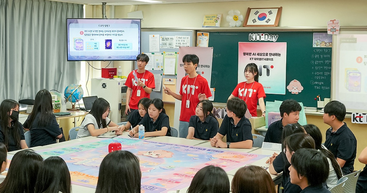 KT, 부산교육청·언론재단과 미래 예술인 대상 AI 역량·윤리 교육