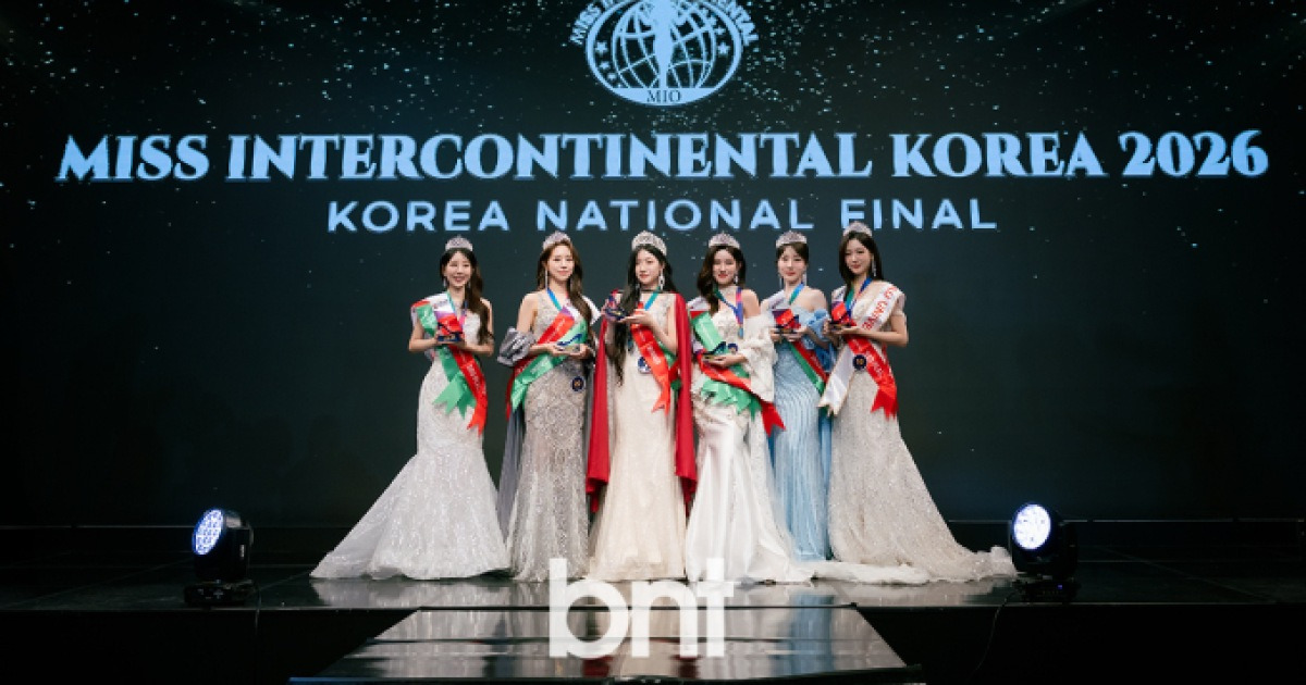 미스 인터콘티넨탈