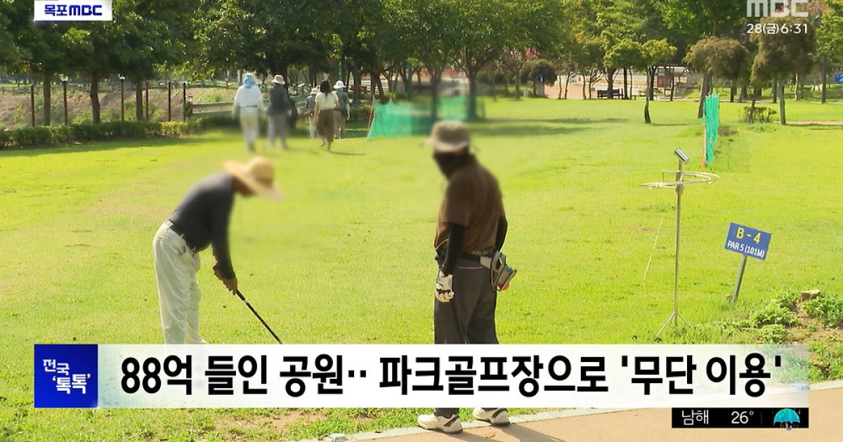 골프장