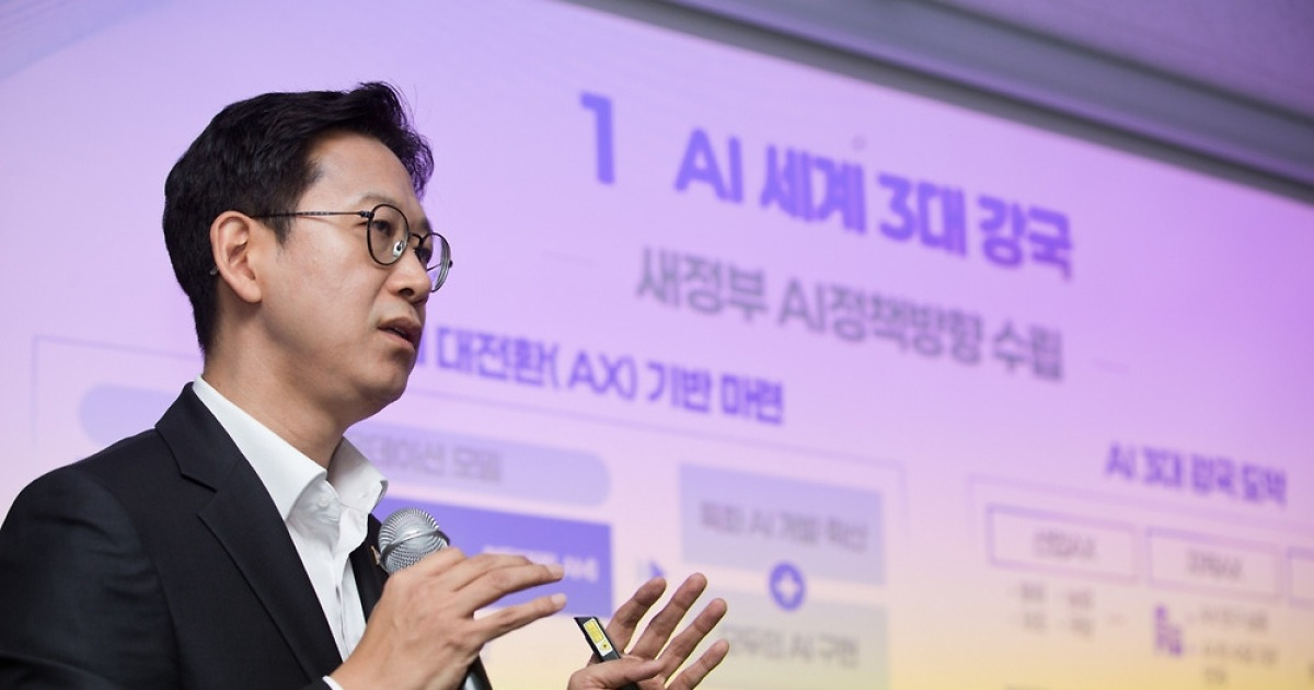 SKT·카카오·KT, 전 국민 무료 AI '모두의 AI' 사업자 선정