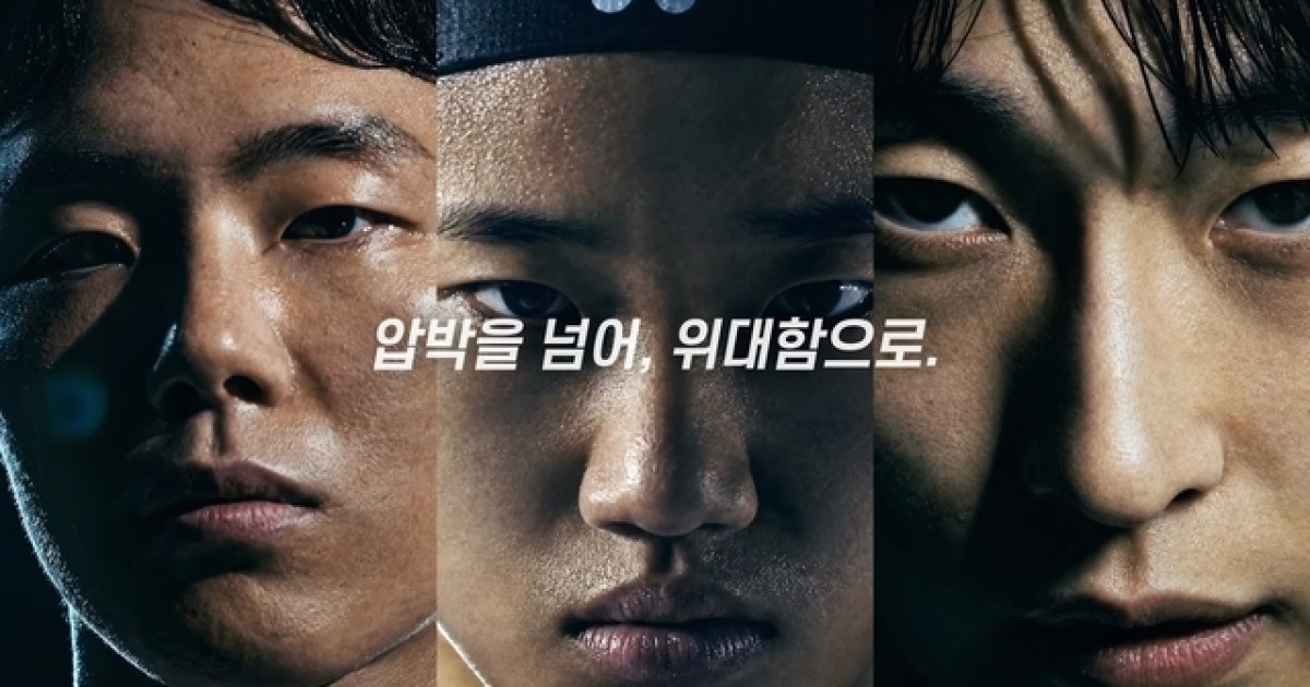 Yonex Unveils AI-Powered 'REWIND' Film Featuring Badminton Stars An Se-young, Seo Seung-jae, and Kim Won-ho