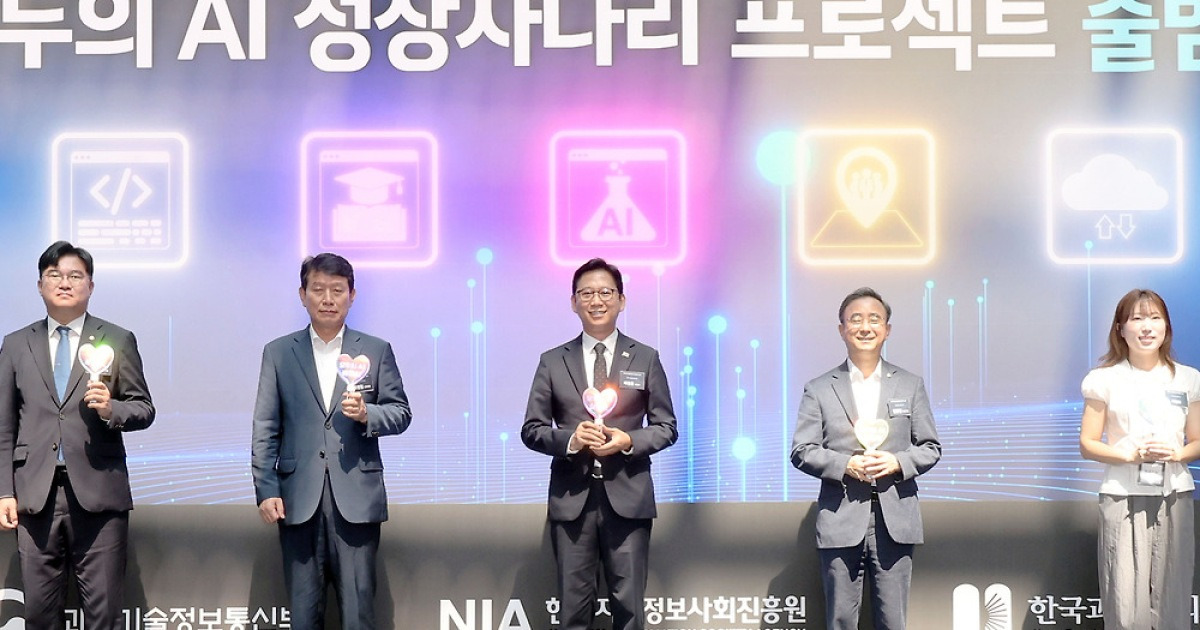 전 국민 무료로 AI…‘모두의 AI’ 사업자, SKT·카카오·KT ‘선정’