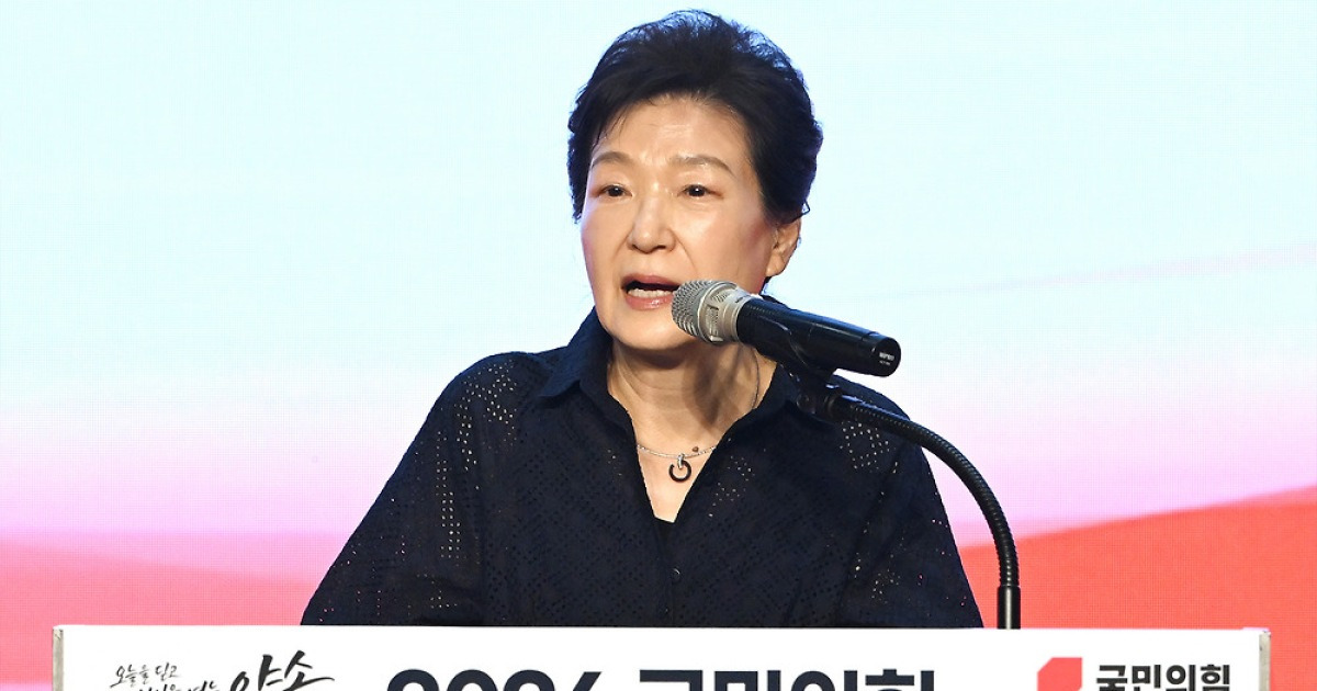 국민의힘