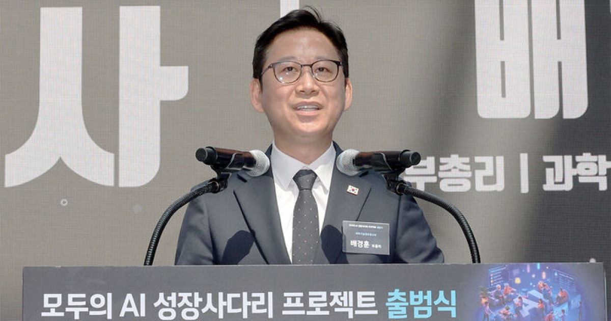 6곳 경쟁한 '모두의 AI'…SKT·카카오·KT 최종 선정됐다