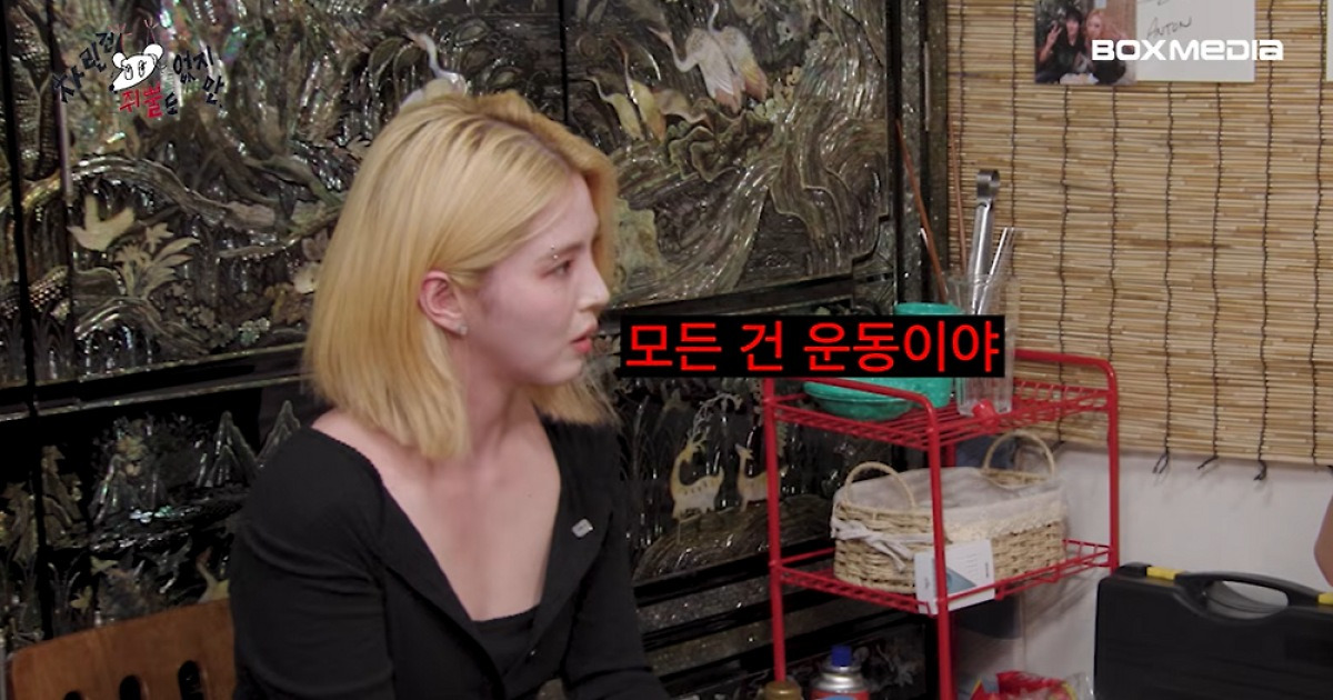 한소희
