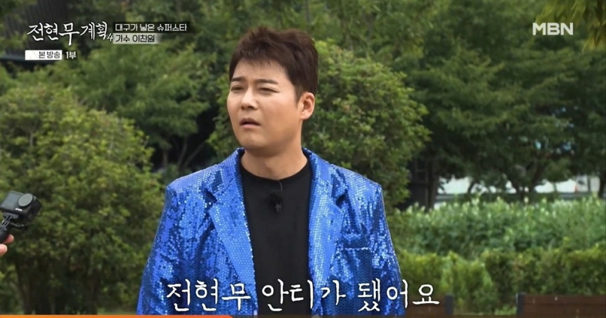 전현무