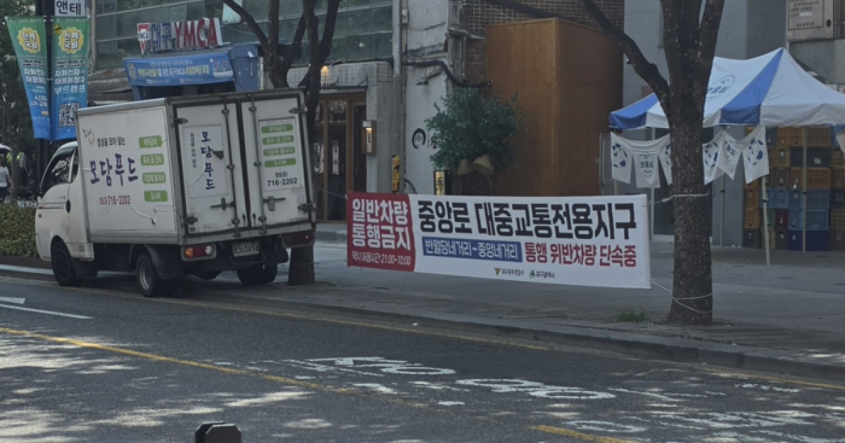 도심