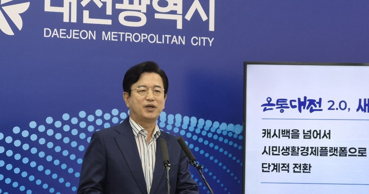 허태정