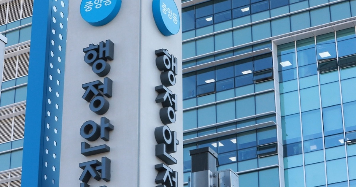 "AI가 사람 감지해 0.25초 만에 설비 정지"…올해 안전기술대상 대통령상