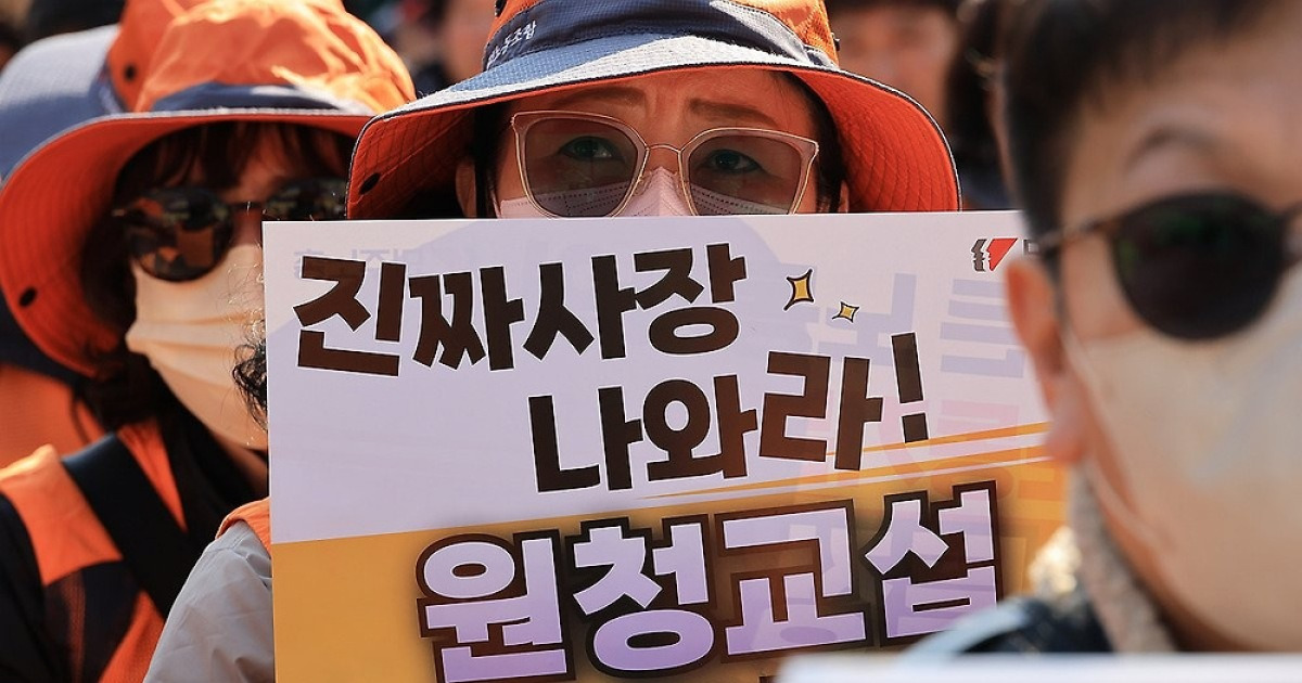 노란봉투법