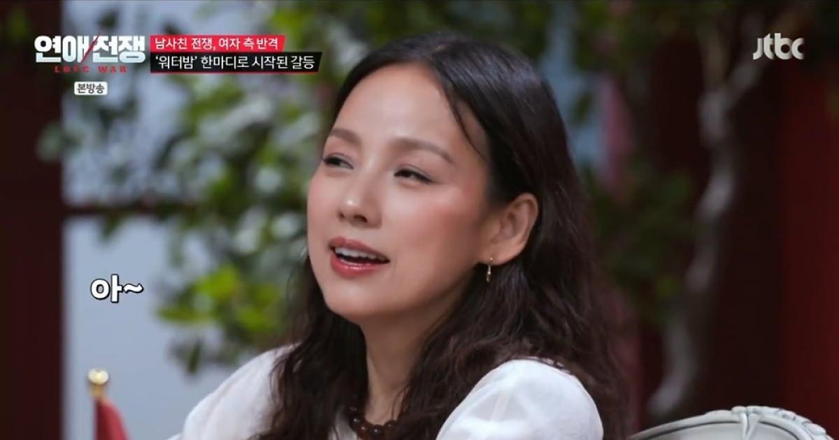 연애전쟁