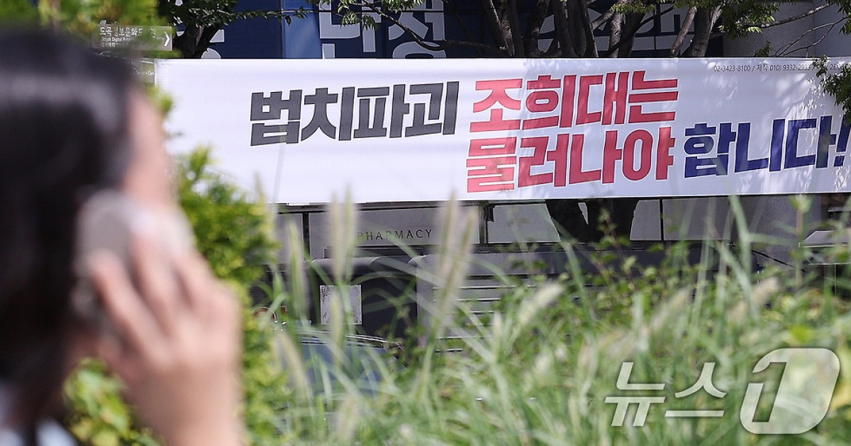 대한민국의 대법관