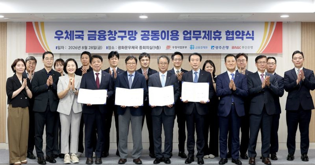 부산은행
