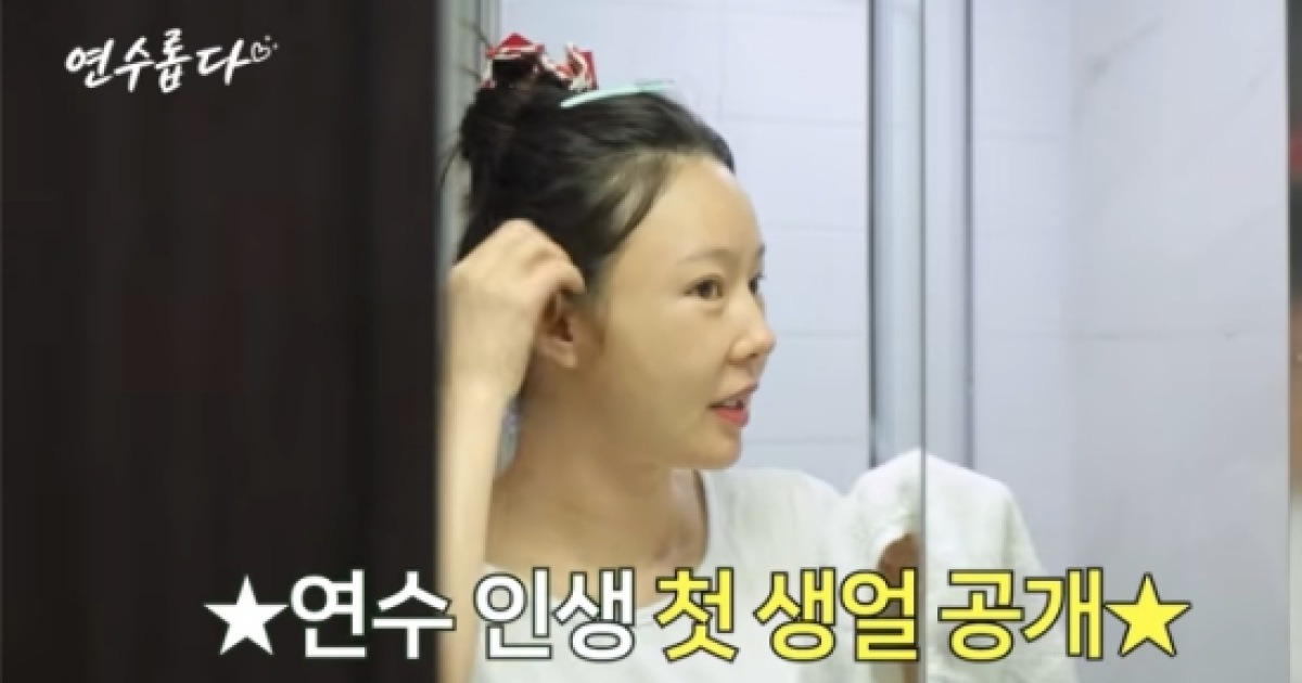 지연수