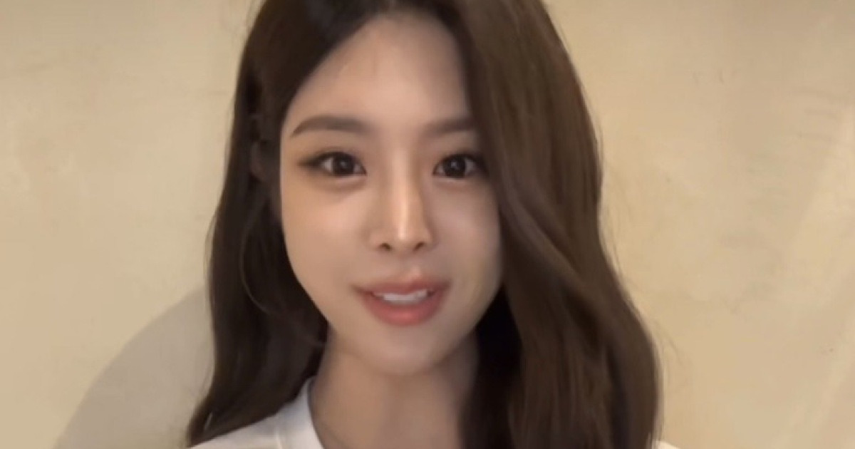 진