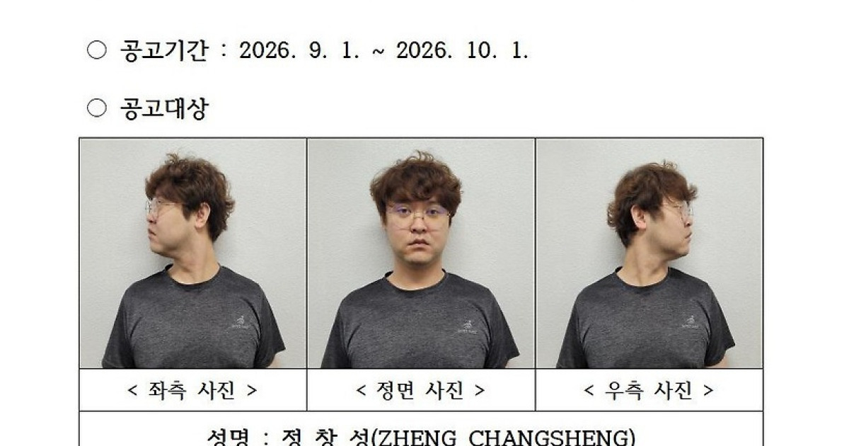 정창성