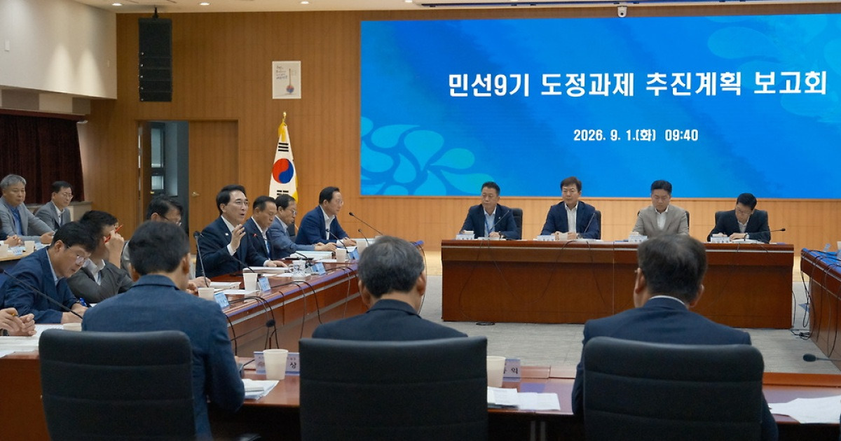 박수현 "인공지능·균형성장 역량 집중"… 민선 9기 260개 도정과제 구체화