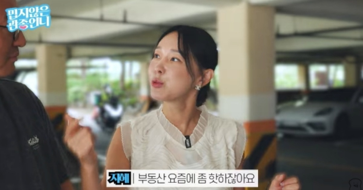이지혜