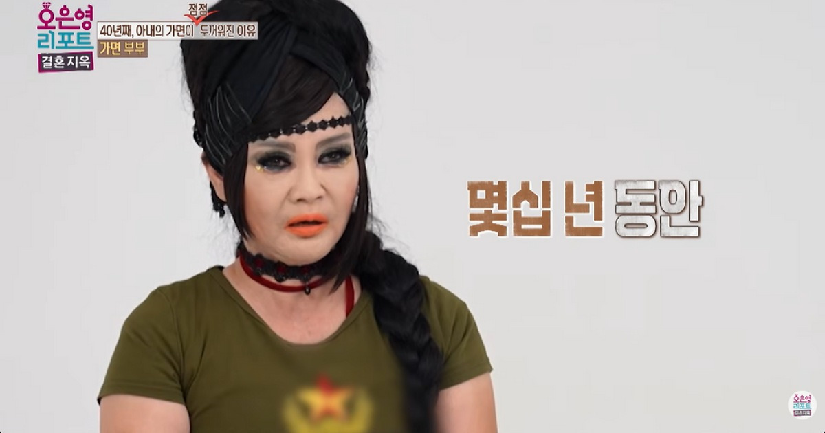화장