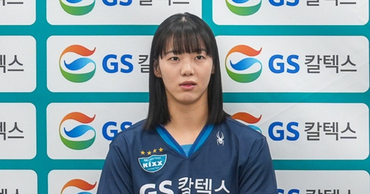 지젤 실바